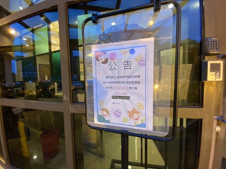 新竹麗晶產後護理之家參觀心得(疫情前)