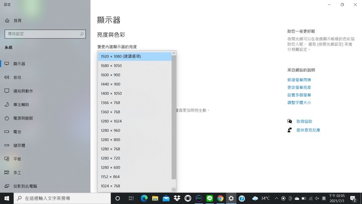 《選筆電真簡單》HP Envy13 體驗心得分享《Intel Evo 認證》