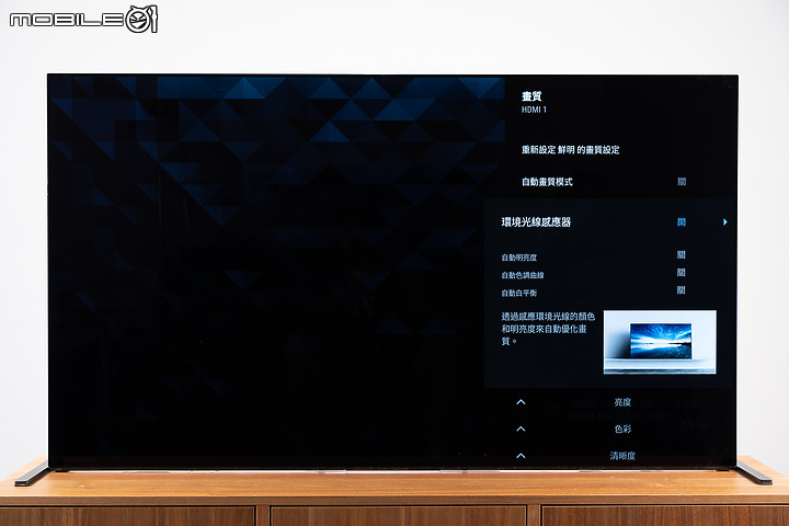 Sony BRAVIA MASTER Series A90J OLED 體驗 與 A80J 的差異與購買建議!