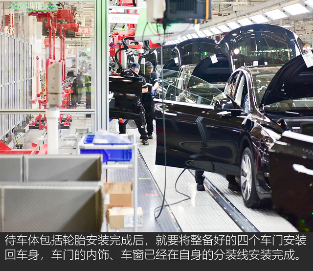 《TESLA消息》顛覆傳統 深度揭秘特斯拉上海超級工廠(下) [汽車之家]