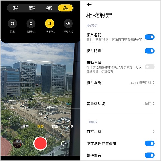 紅米Note10 5G及Note10S 拍照、電力試用:雖有妥協 但也有突出的表現