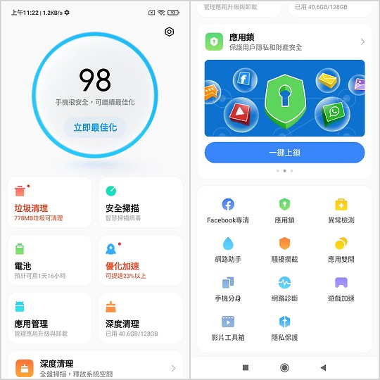 紅米Note10 5G及Note10S 拍照、電力試用:雖有妥協 但也有突出的表現