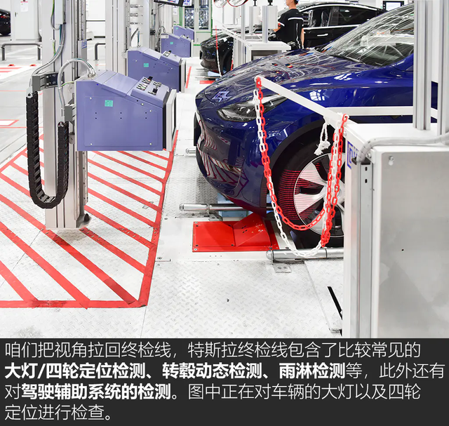 《TESLA消息》顛覆傳統 深度揭秘特斯拉上海超級工廠(下) [汽車之家]