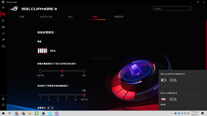 ROG CLAYMORE II開箱 - 一把ROG的傳奇旗艦鍵盤
