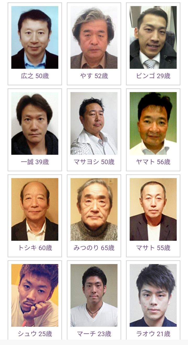 日本第一老牛郎店