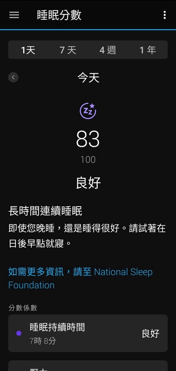 Garmin VENU 2與Apple Watch 6用後感比較