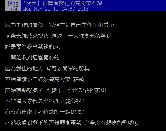 高麗菜還能怎麼煮?客家人推「銷魂料理」:一人可吃半顆