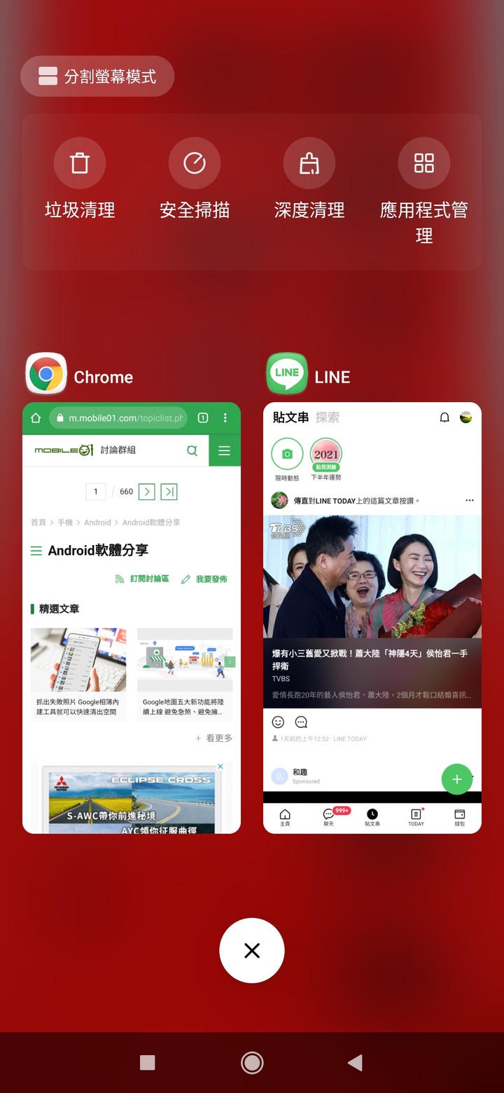 請問程式如果只有開啟沒有運行？