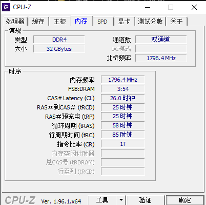 跑SK+Vray渲染圖時不確定32G記憶體是否有在作用