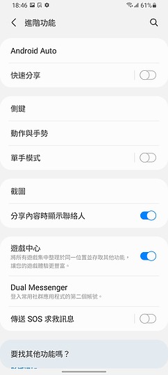 Samsung Galaxy A22 5G 體驗｜平價、大電量的入門之選