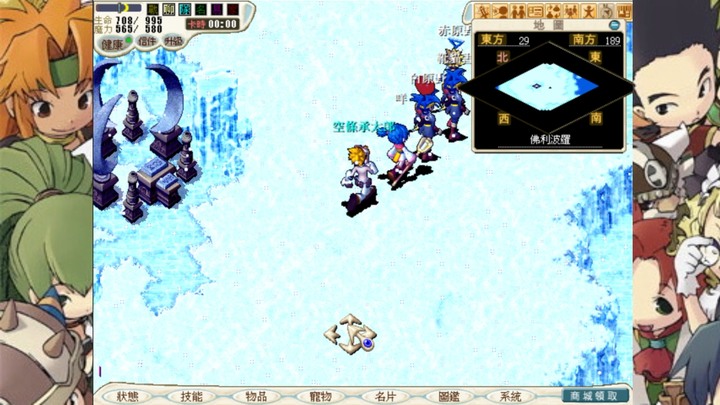 『魔力寶貝:永恆初心』『冰雪的牢城』!吃菠蘿麵包!時空之門主線任務!攻略