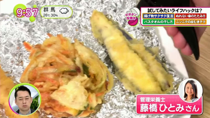 《酥脆炸物復活法》重新加熱都會變得軟爛又噁心？小小一個動作找回最佳的口感