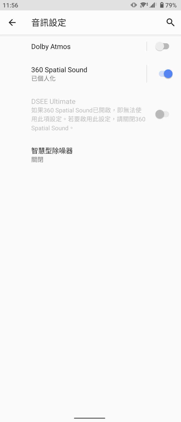 Xperia 1 III 消光黑入手簡易開箱