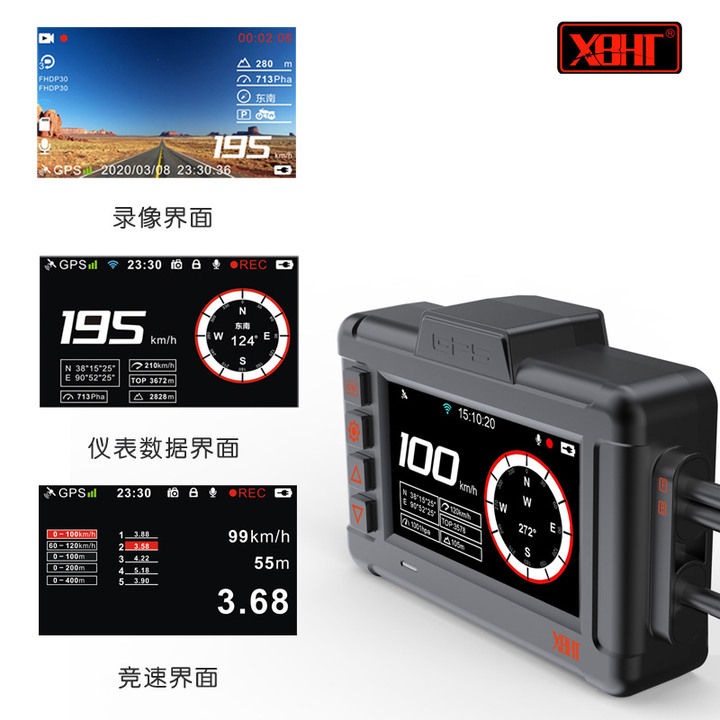 對岸的前後雙錄機車行車記錄器都敢公布使用CPU型號
