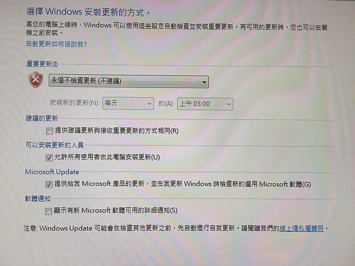 Windows Update 的問題