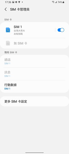 Samsung Galaxy A22 5G 體驗｜平價、大電量的入門之選