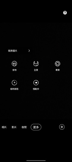 Samsung Galaxy A22 5G 體驗｜平價、大電量的入門之選