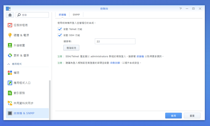 點我看大圖 (DSM 7.2.2-72806可用) 群暉 DS423+ 直上2.5G網路攻略 (含開機自動重啟指令)