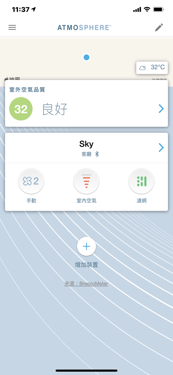 智慧家庭更新計畫 (不定期更新進度)