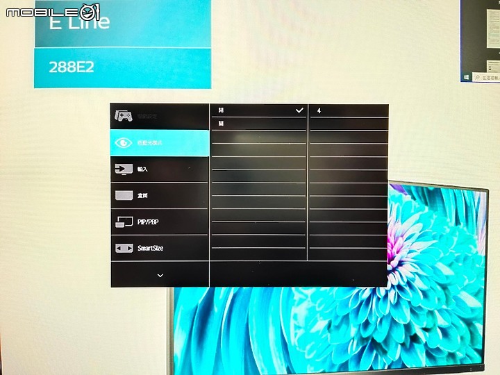 [Monitor 顯示器] 雞蛋糕爸爸的宅男之路"CP值之魂"~ Philips飛利浦 4K Ultra HD 液晶顯示器288E2A