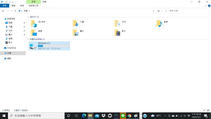 《選筆電真簡單》HP Envy13 體驗心得分享《Intel Evo 認證》