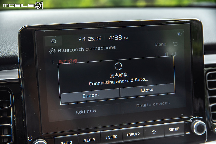 KIA Stonic 1.4驚豔版試駕|實用性出色的入門小休旅!