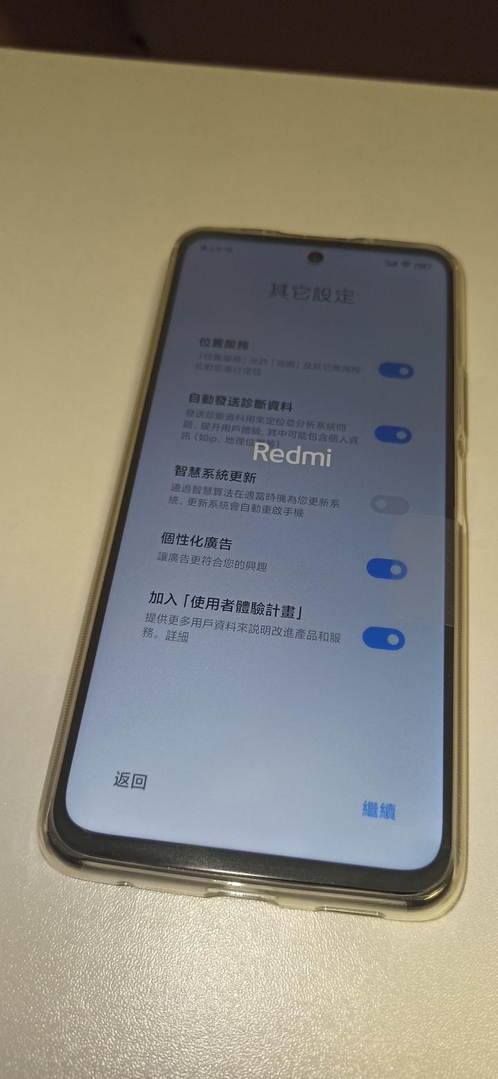 紅米Note 10 PRO 5G (天璣1100)、6+128GB 開箱
