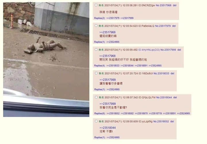 巴哈姆特網友: 鄭州驚現千年兵馬俑 !!