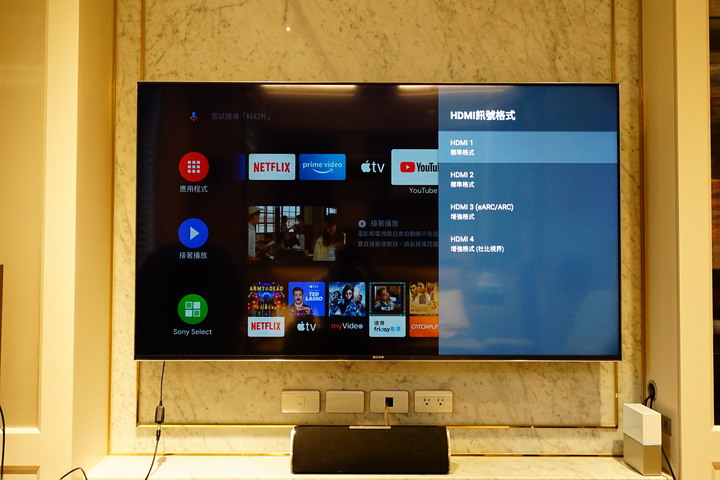 4K120hz 測試 - SONY Bravia X9000H , Denon AVR-X3700H 及PS5