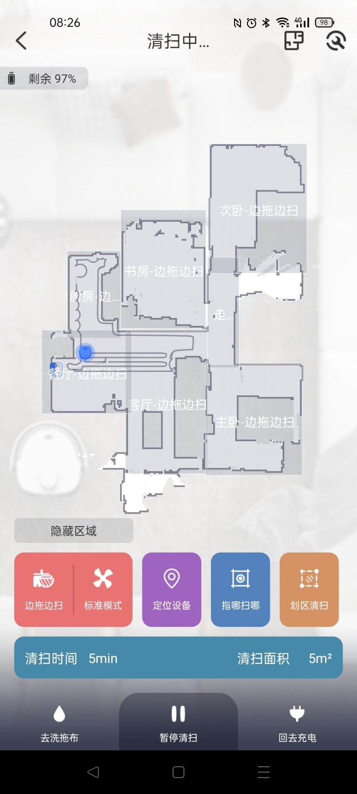 [開箱]哇力H10吸拖洗烘一體掃地機器人