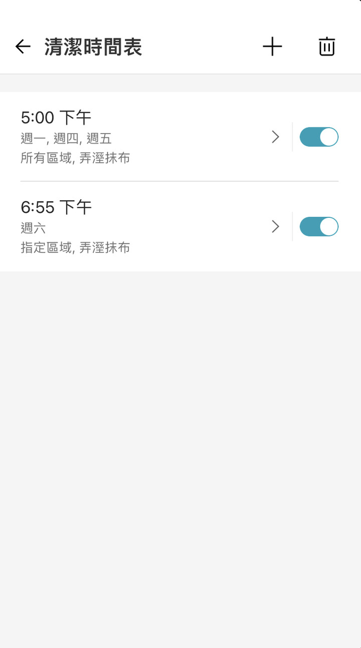養隻會拖地的外星寵物吧 — LG CordZero ThinQ M9銳眼 雙旋拖地機器人