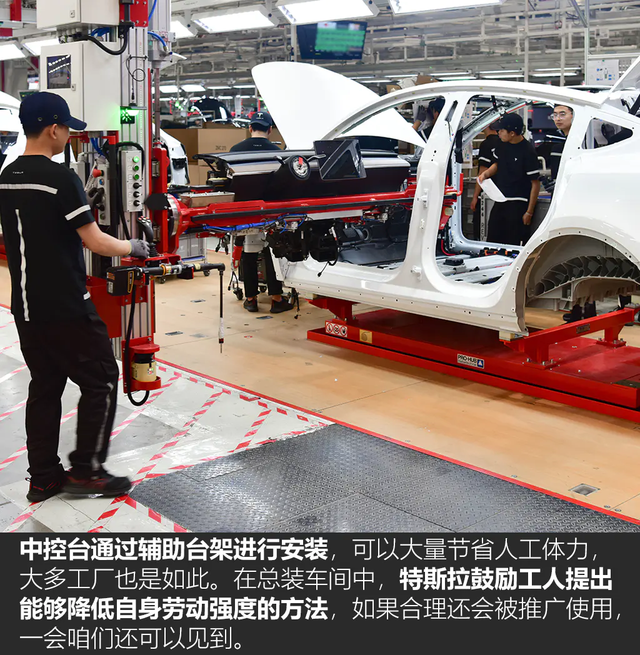 《TESLA消息》顛覆傳統 深度揭秘特斯拉上海超級工廠(下) [汽車之家]
