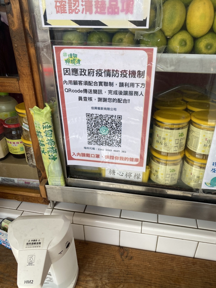 outlander phev 微解封feat訓車feat來去飯店住一晚 宜花三日遊
