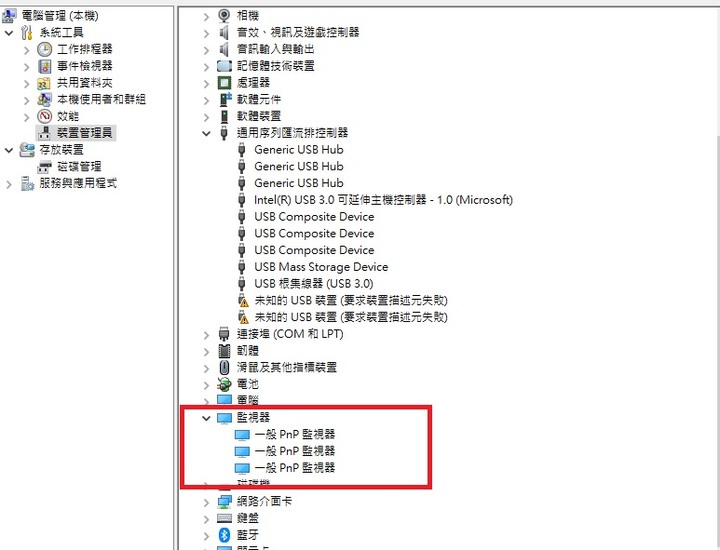 消失的第三顆螢幕!! 整個靈異! MSI MAG341曲面螢幕
