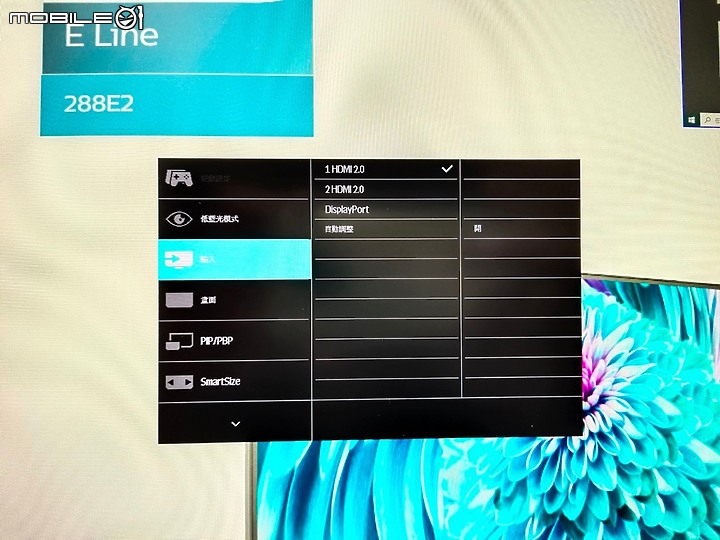 [Monitor 顯示器] 雞蛋糕爸爸的宅男之路"CP值之魂"~ Philips飛利浦 4K Ultra HD 液晶顯示器288E2A