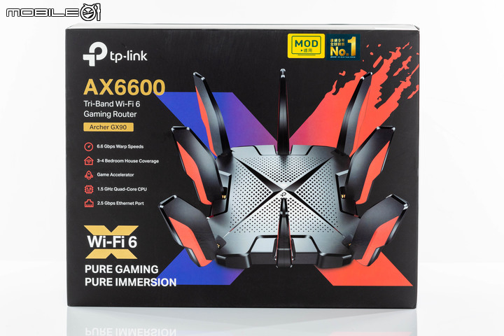TP-Link Archer GX90 WiFi 6 電競路由器開箱體驗 居家防疫時期的必備網路良藥