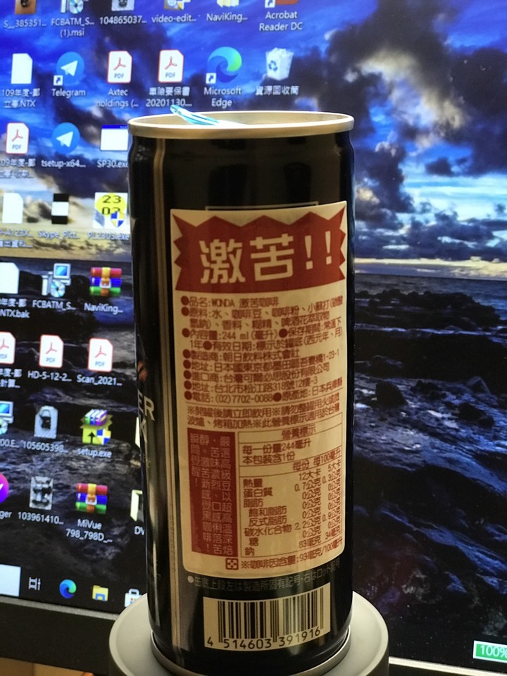 苦苦苦..日本來的罐裝咖啡