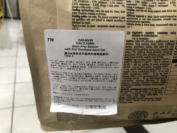 #分享 母貓泌尿道問題,飼料改善心得