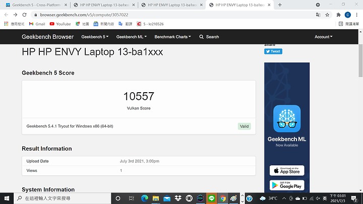《選筆電真簡單》HP Envy13 體驗心得分享《Intel Evo 認證》