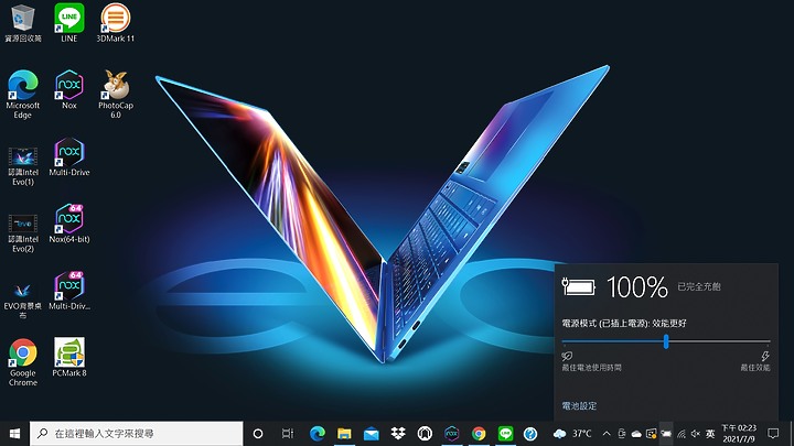 《選筆電真簡單》HP Envy13 體驗心得分享《Intel Evo 認證》