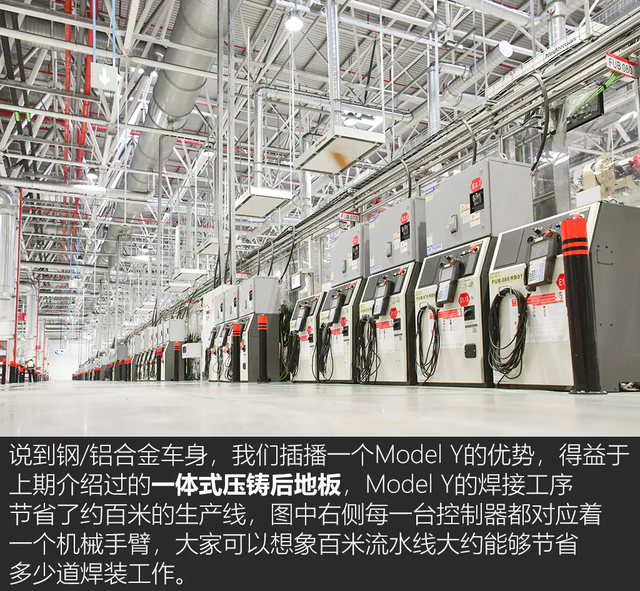 《TESLA消息》顛覆傳統 深度揭秘特斯拉上海超級工廠(下) [汽車之家]