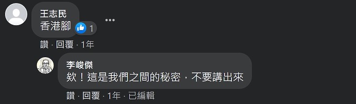 點我看大圖 國中生有香港腳該怎麼辦??如果有網友說要幫我治療香港腳,我該相信他嗎?他一直跟我要腳照片!!!
