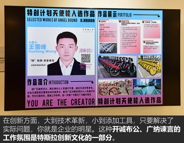 《TESLA消息》顛覆傳統 深度揭秘特斯拉上海超級工廠(下) [汽車之家]