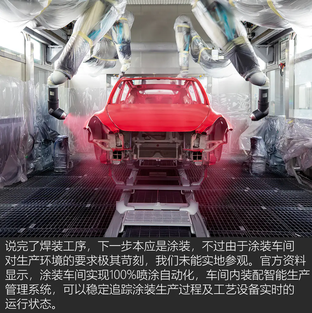《TESLA消息》顛覆傳統 深度揭秘特斯拉上海超級工廠(下) [汽車之家]