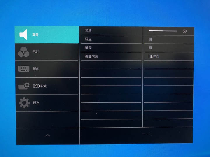 給你不同凡響的視覺體驗PHILIPS 28型 288E2A 4K IPS顯示器開箱測試