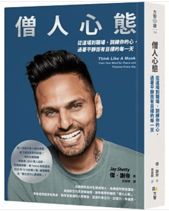 擺脫這7種負面行為，讓快樂更多一點