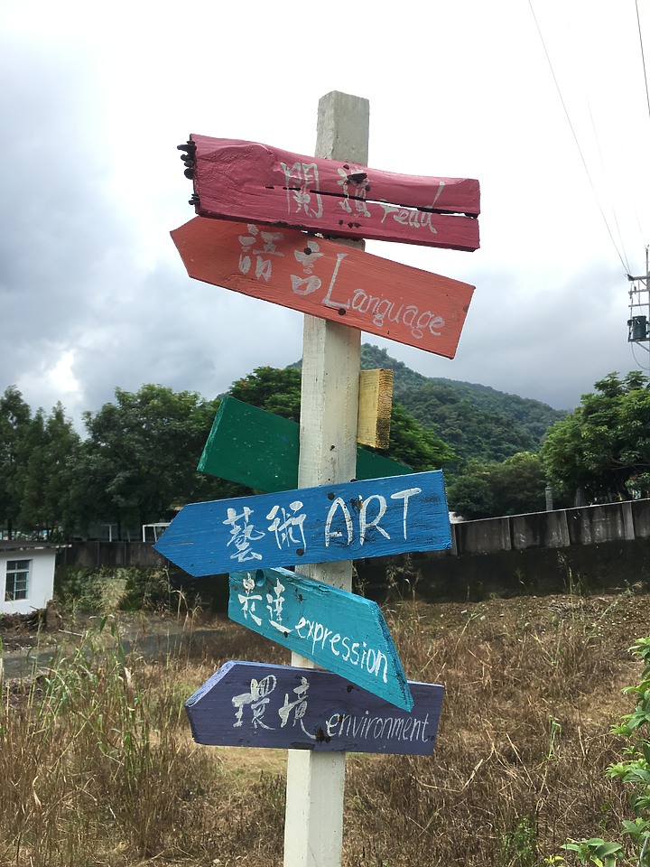 騎遊屏東三地門-安坡觀光自行車道