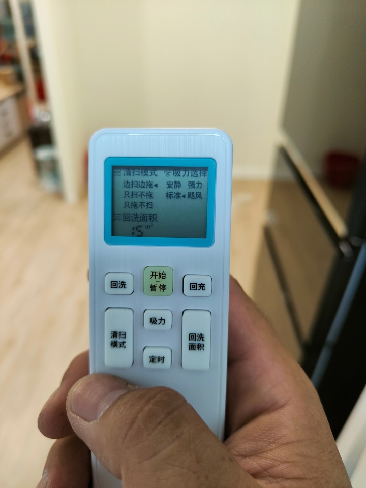 [開箱]哇力H10吸拖洗烘一體掃地機器人