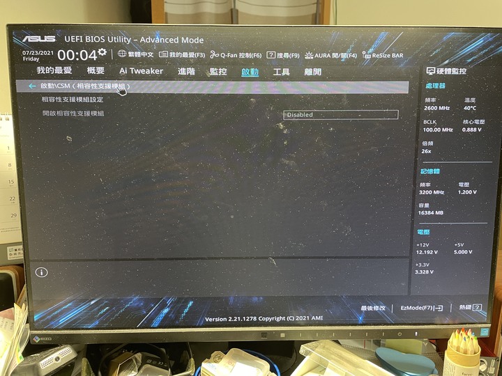 求救!!!AUSU Z-590-P 主機板 找不到開機硬碟....