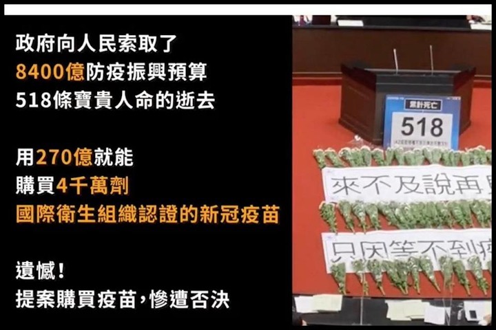 貪污笑話我一直以為是只是博君一笑，原來…